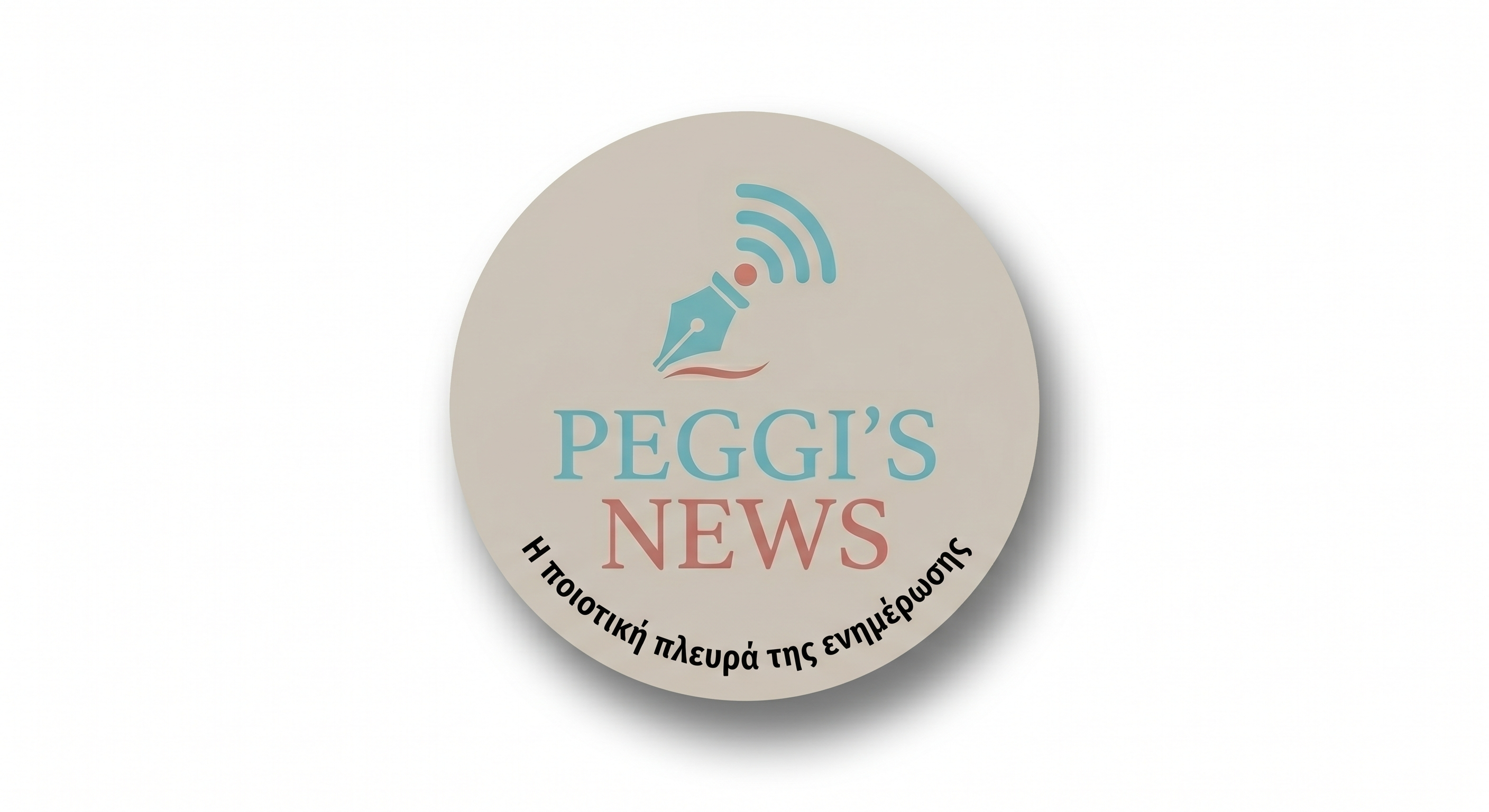 Peggi's News Logo